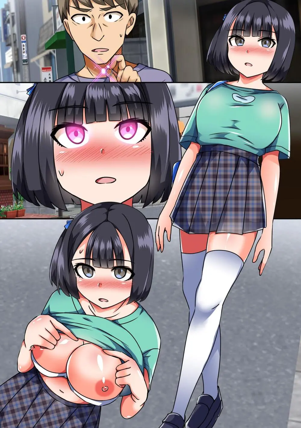 私たち洗脳されちゃいました~娘とその友達にエッチなことヤりたい放題~ Page.29