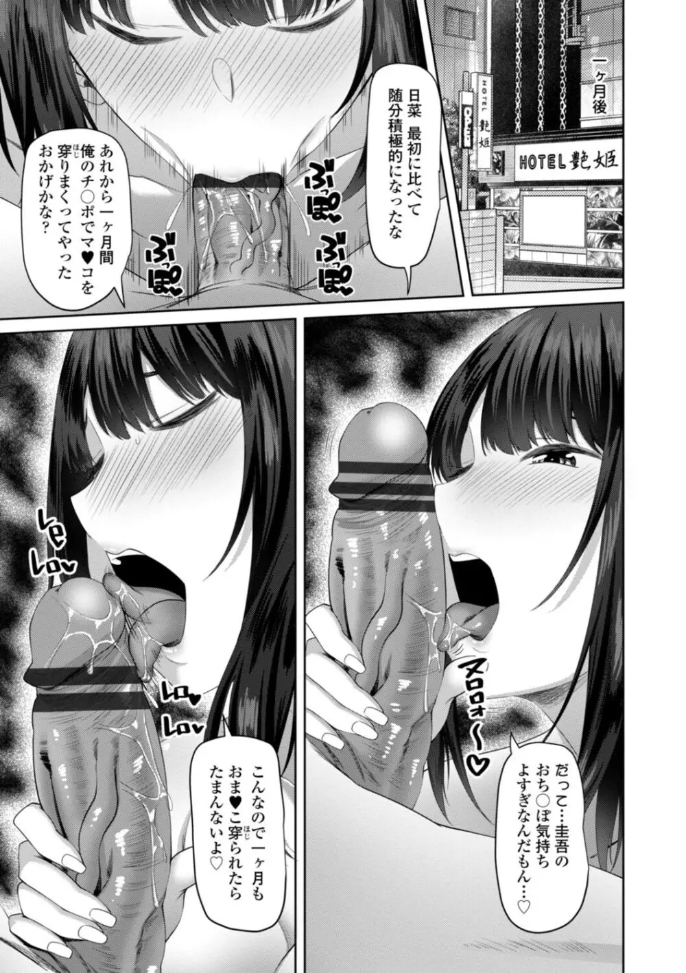 【左倉かなを】金髪ギャルのエロ漫画まとめ