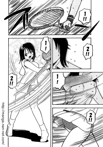 コスプレ親子 Page.2