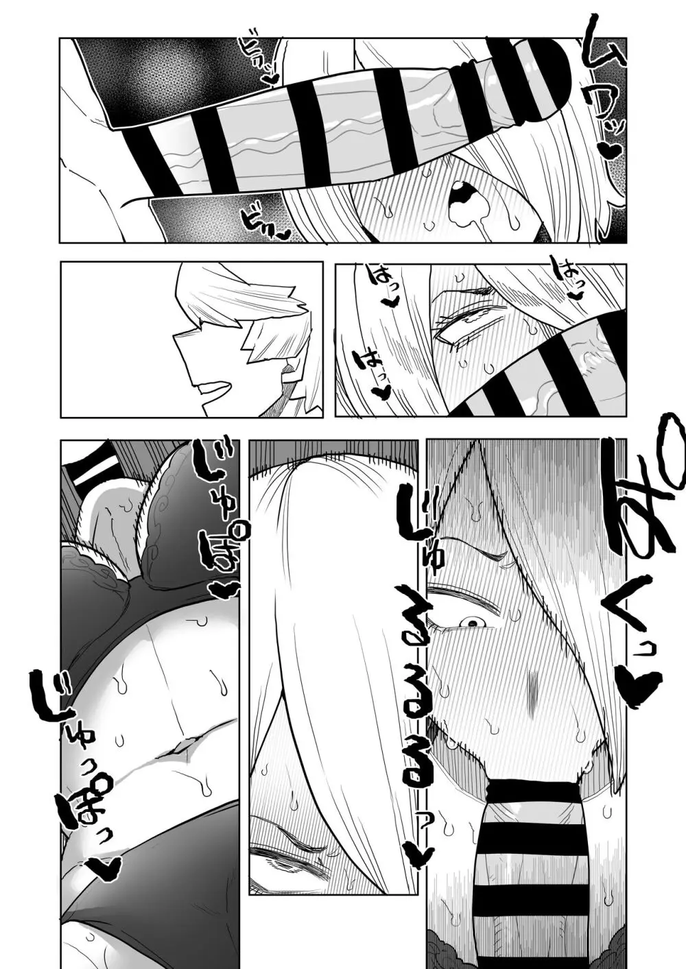 貞操逆転物 小大唯&柳レイ子の場合 Page.19