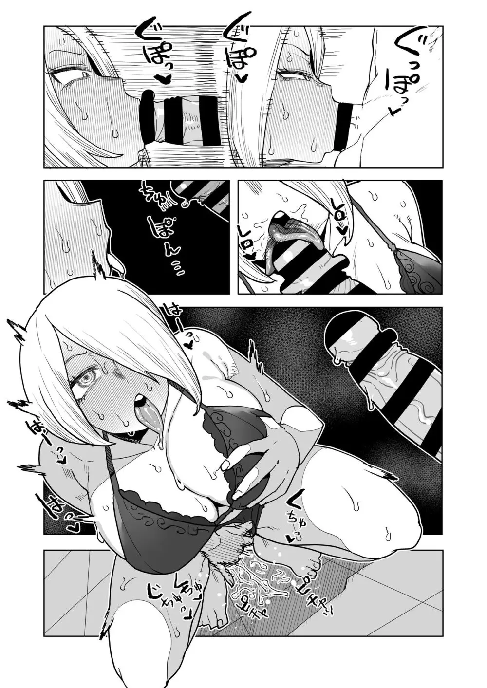 貞操逆転物 小大唯&柳レイ子の場合 Page.20