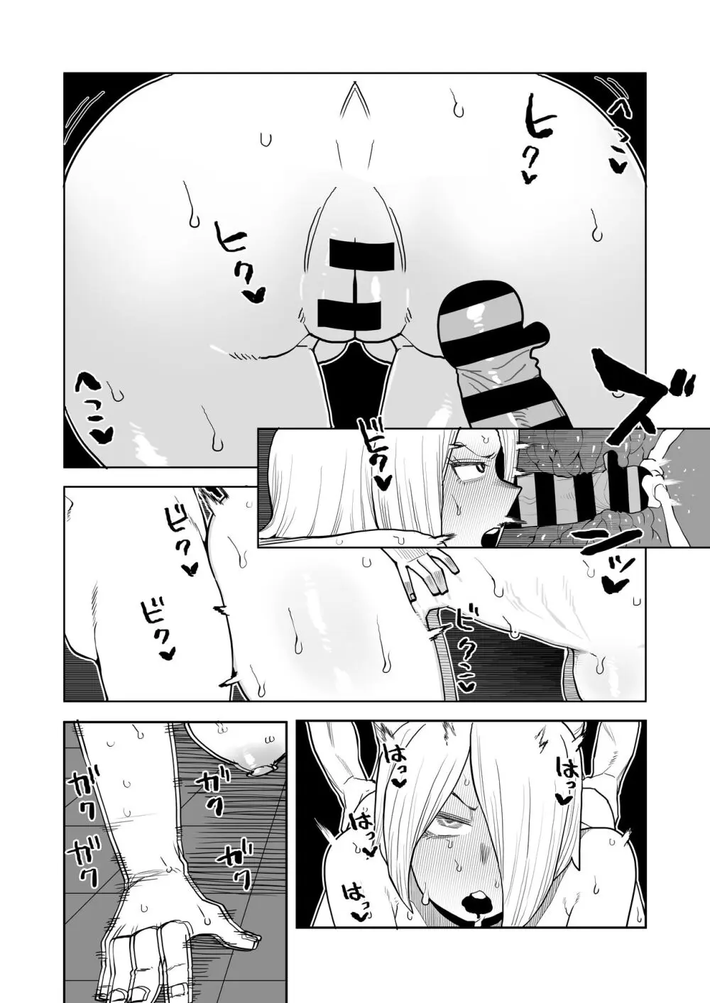 貞操逆転物 小大唯&柳レイ子の場合 Page.24