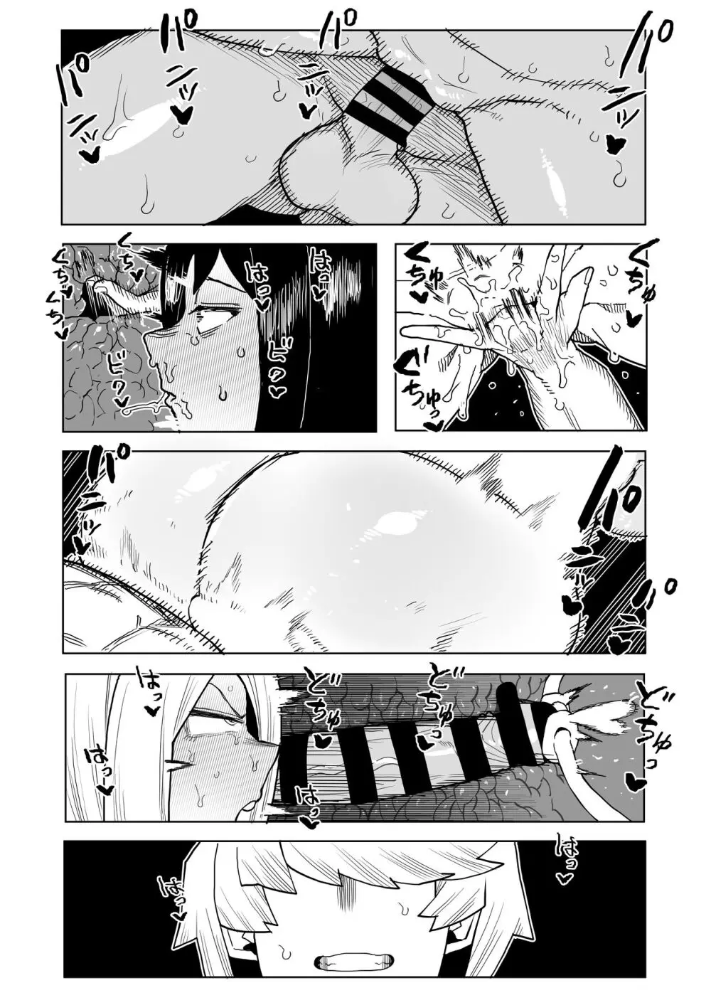 貞操逆転物 小大唯&柳レイ子の場合 Page.26