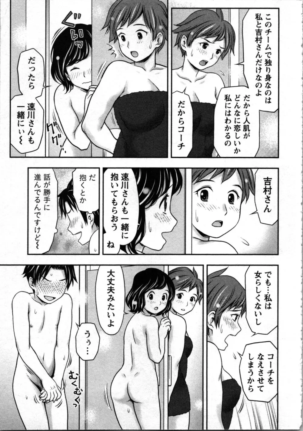 種付けされたい女たち 無料でエロ漫画・同人誌を楽しむ｜Hentai - Raw 59