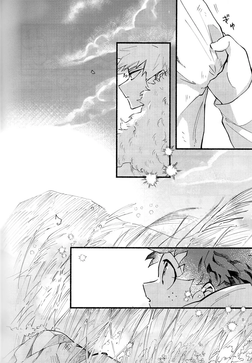 BECAUSE I'M WITH YOU Page.21