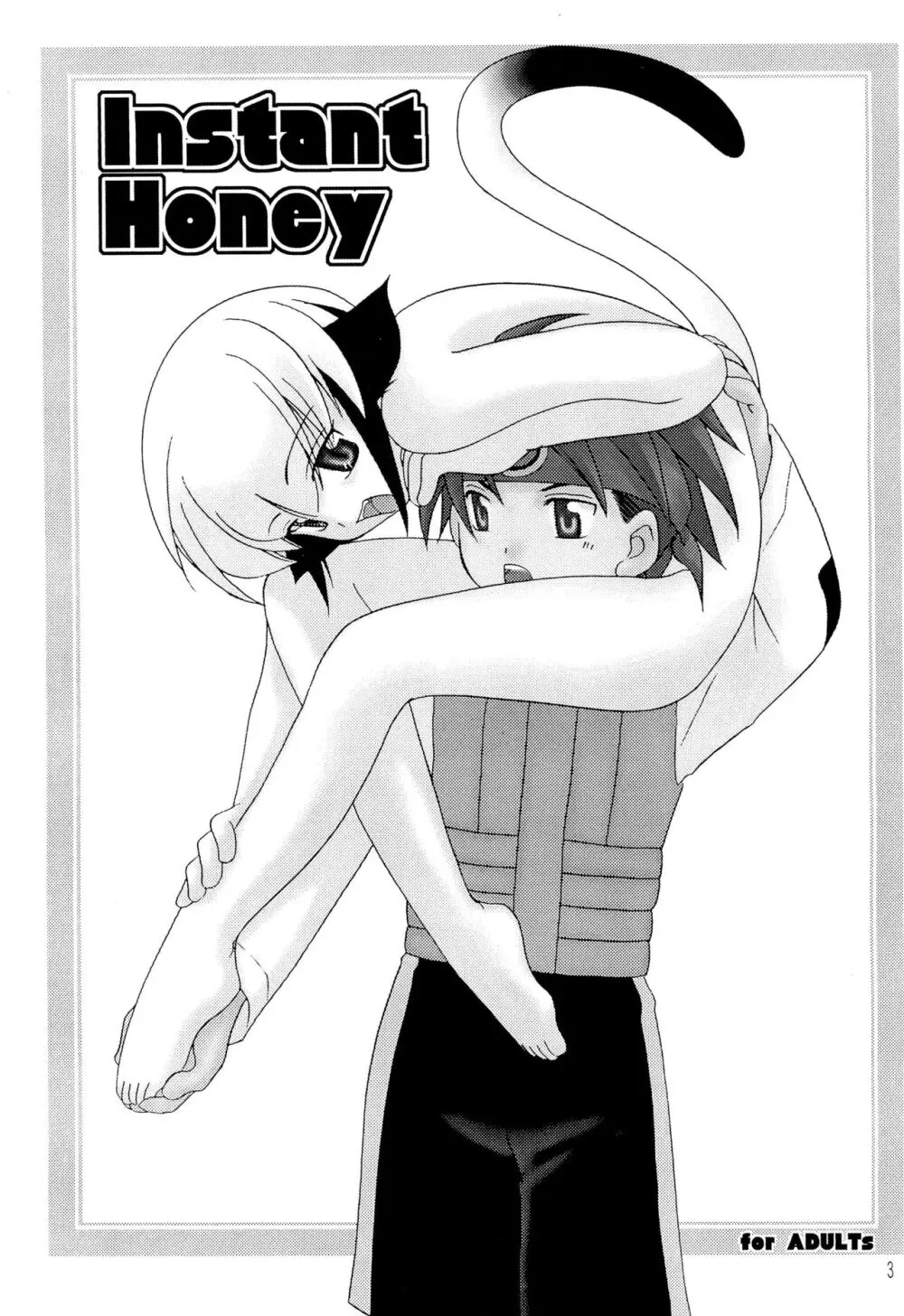 Instant Honey Page.5