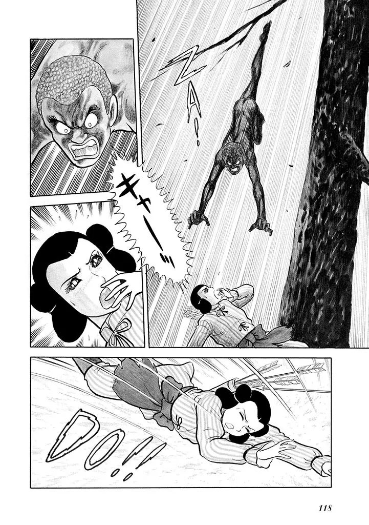 家畜人ヤプー 2 復刻版 Page.119