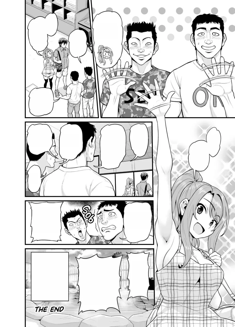 ゲーム友達の女の子と温泉旅行でヤる話 Page.103