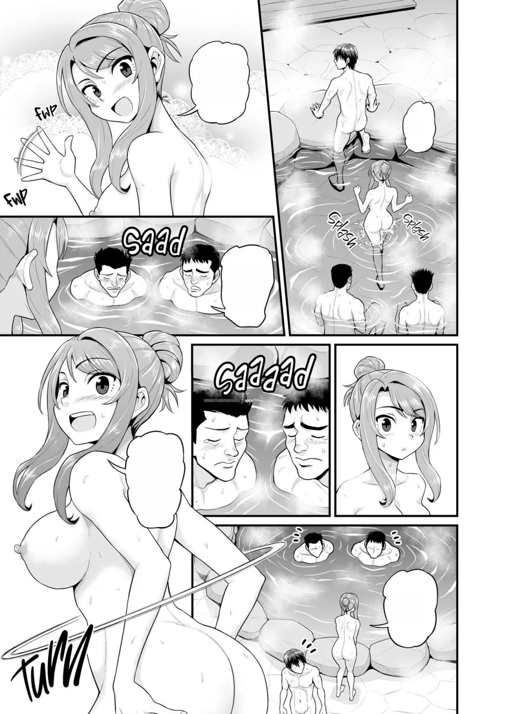 ゲーム友達の女の子と温泉旅行でヤる話 Page.70