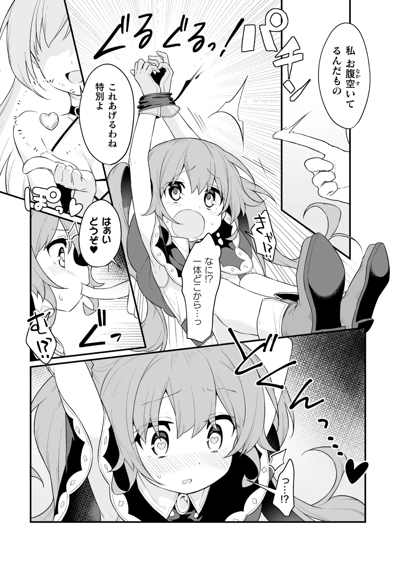 二次元コミックマガジン キマってとろける百合エッチ Vol.2 Page.5