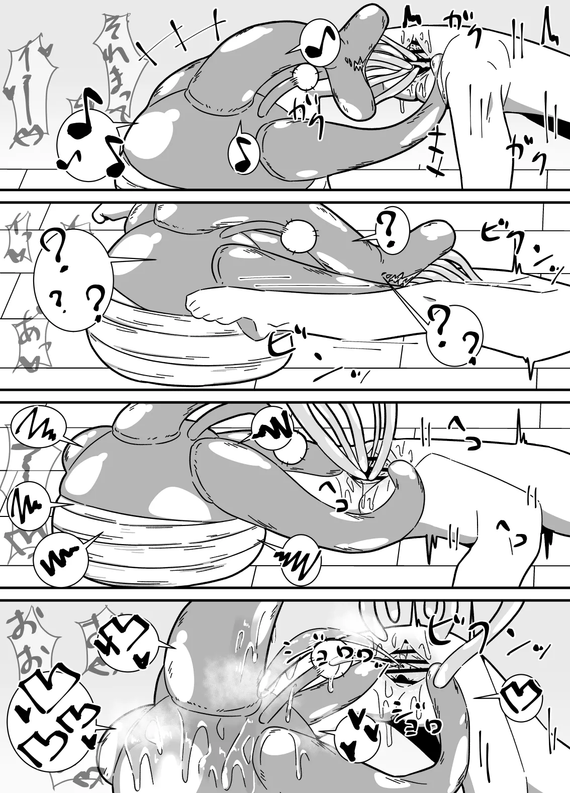 異種姦先生 上 ~触手教育編~ Page.32