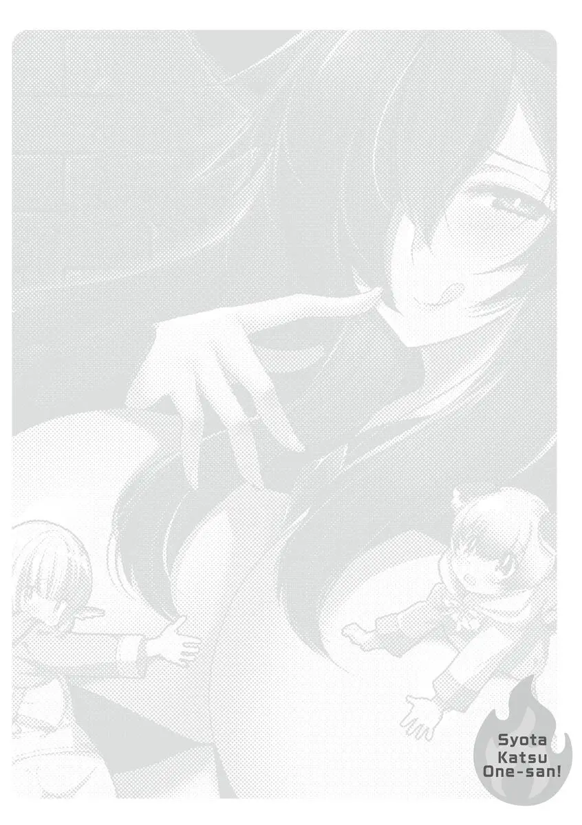 ショタ活おねーさんっ! Page.104