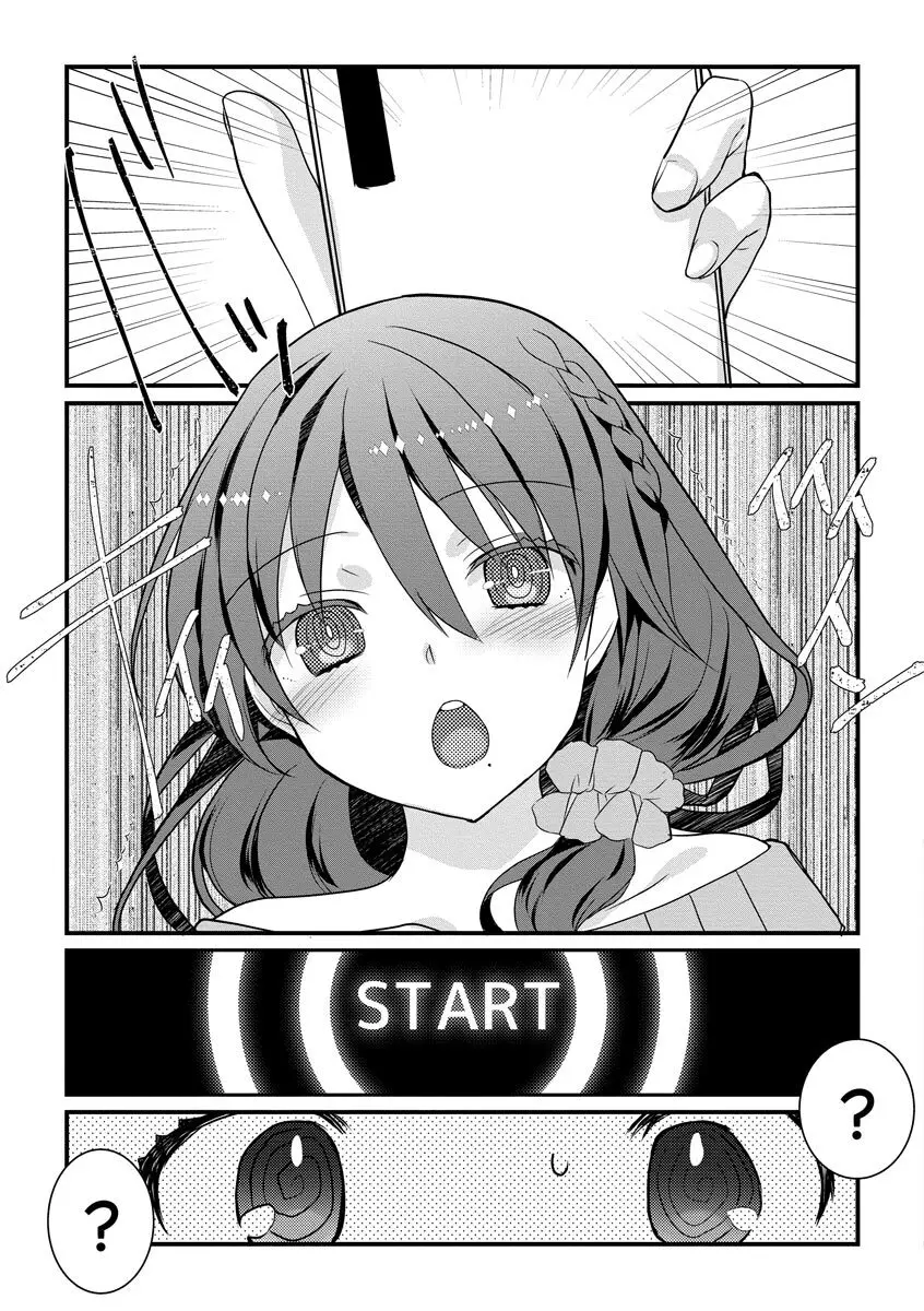 ショタ活おねーさんっ! Page.167
