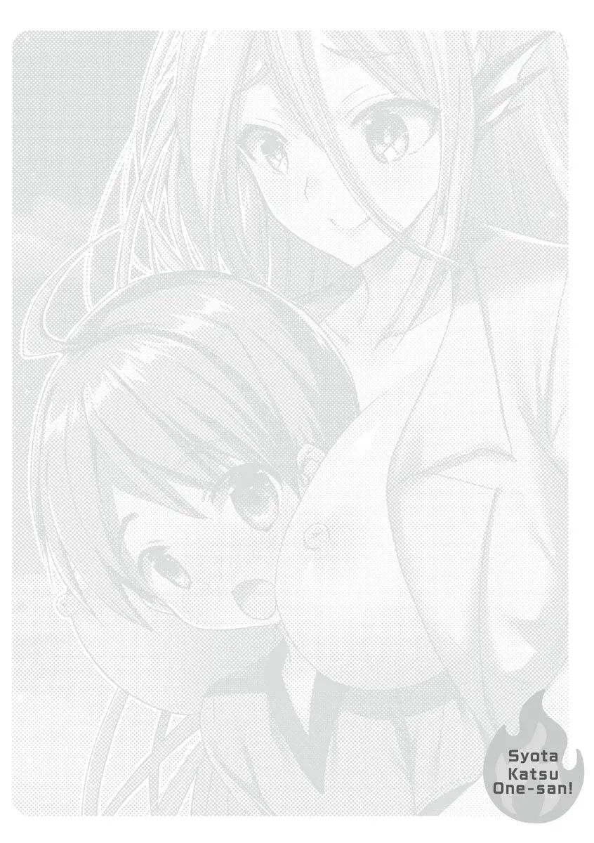 ショタ活おねーさんっ! Page.56