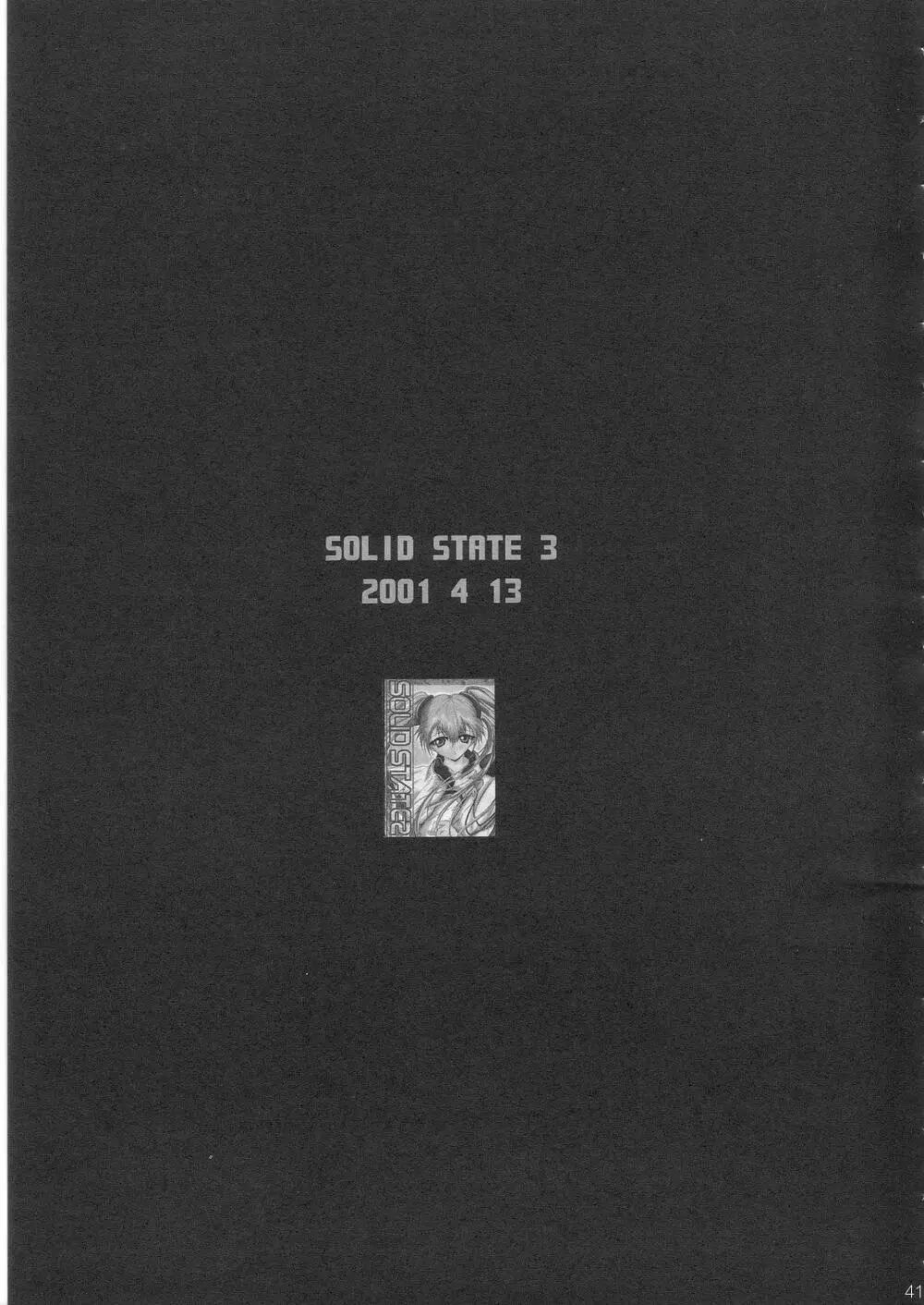 SOLID STATE archive 1 Page.40