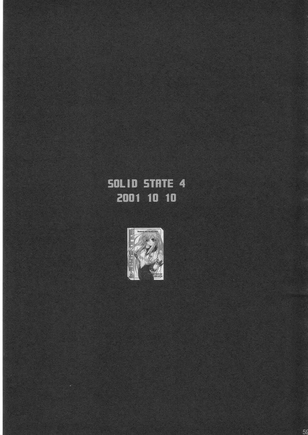 SOLID STATE archive 1 Page.58