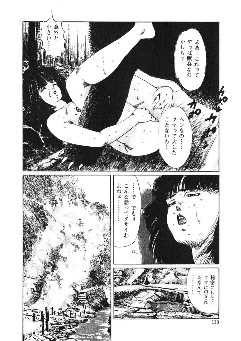 Cまで教えて Page.109