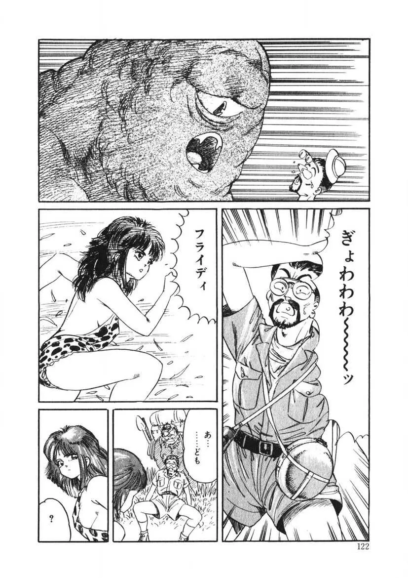 Cまで教えて Page.121