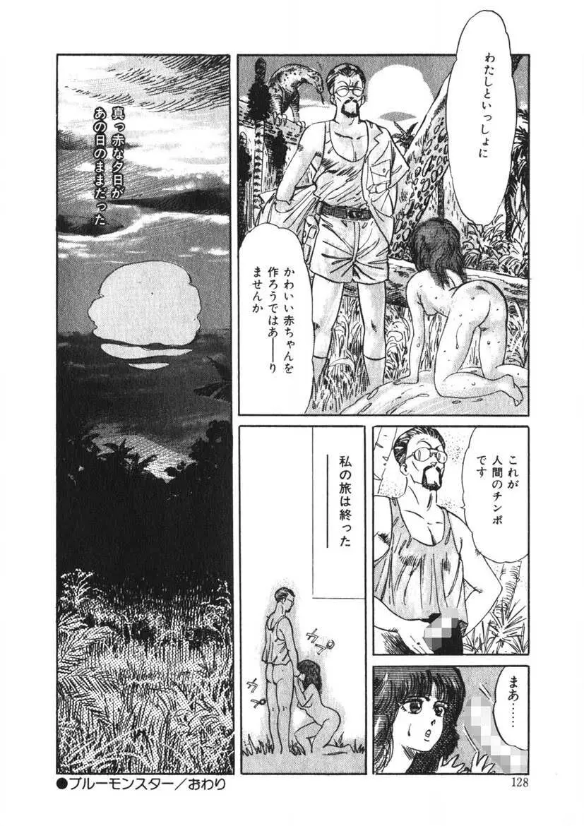 Cまで教えて Page.127