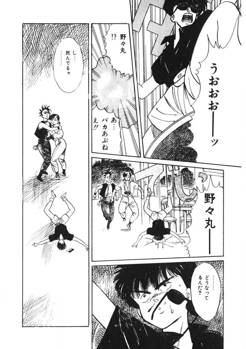 Cまで教えて Page.145