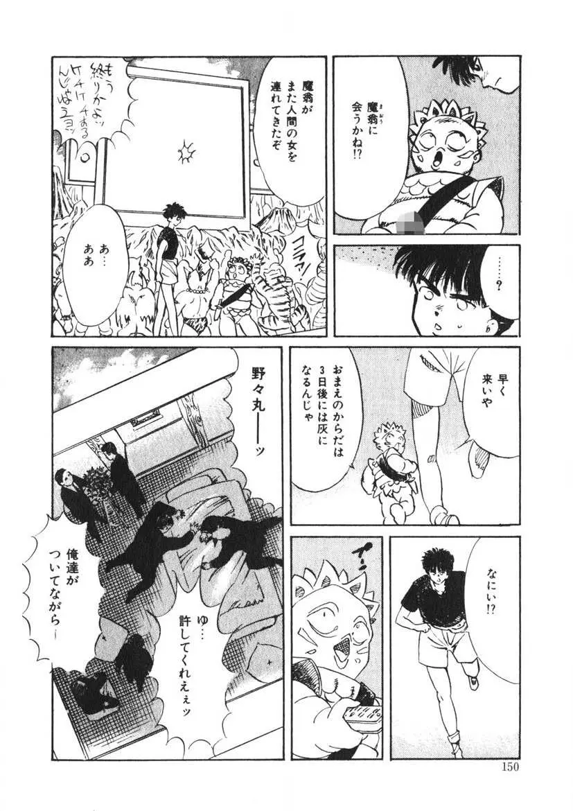 Cまで教えて Page.149