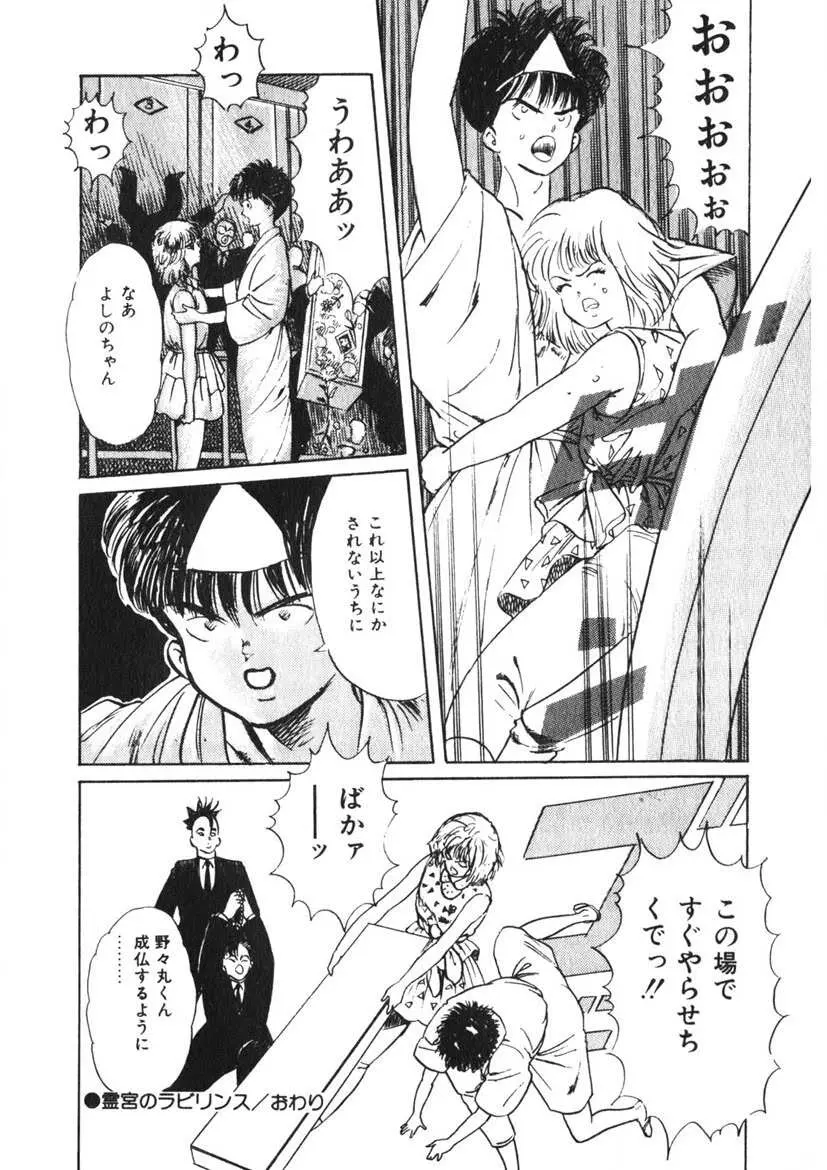 Cまで教えて Page.161