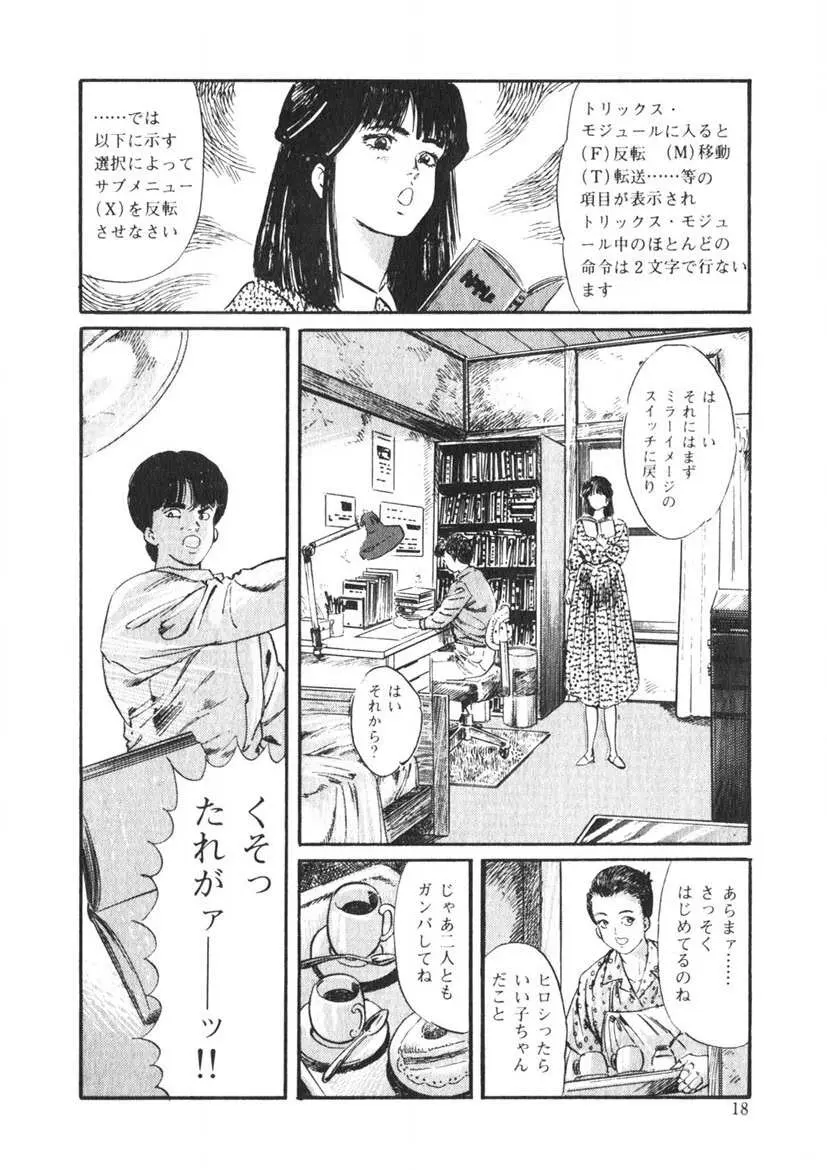 Cまで教えて Page.17