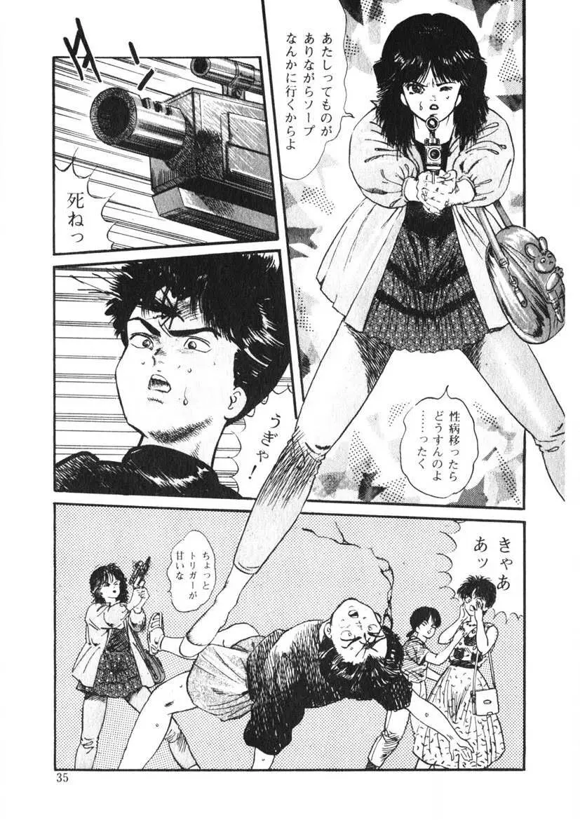 Cまで教えて Page.34