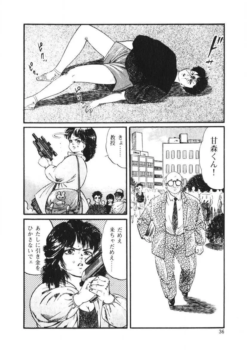 Cまで教えて Page.35