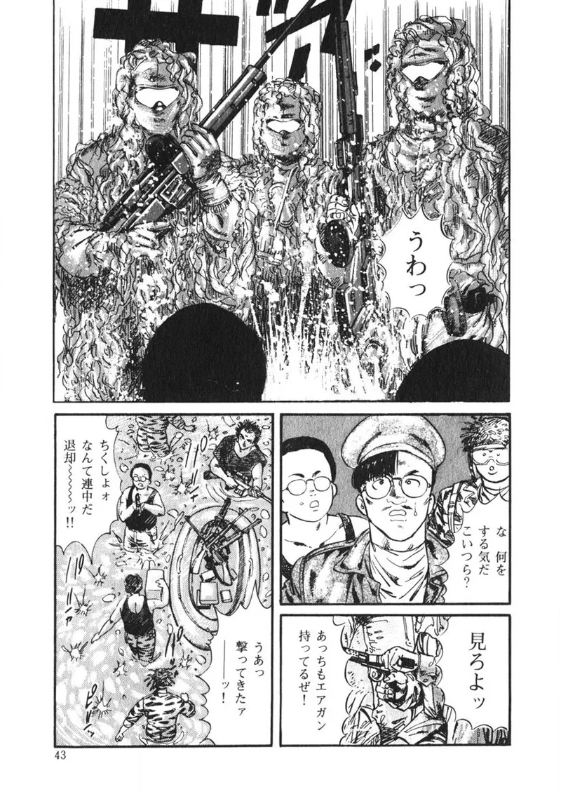 Cまで教えて Page.42