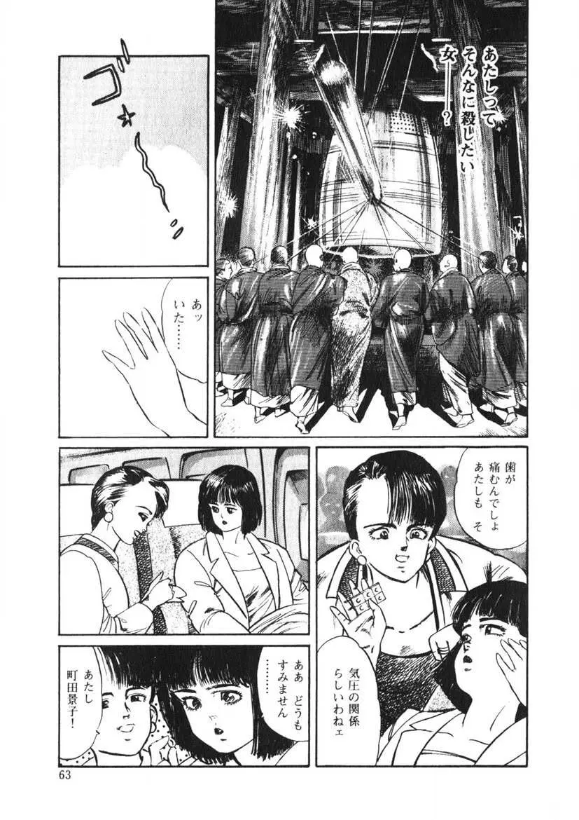 Cまで教えて Page.62