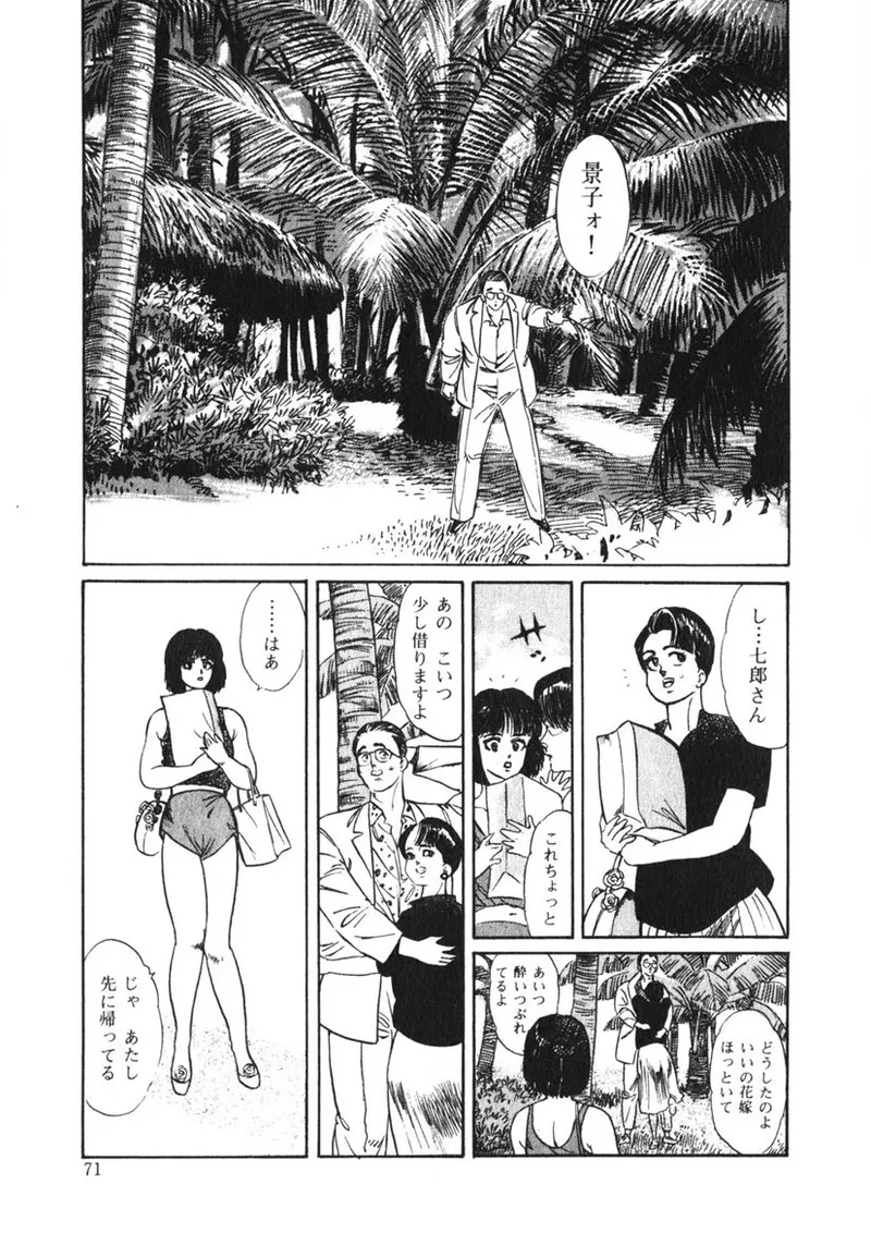 Cまで教えて Page.70