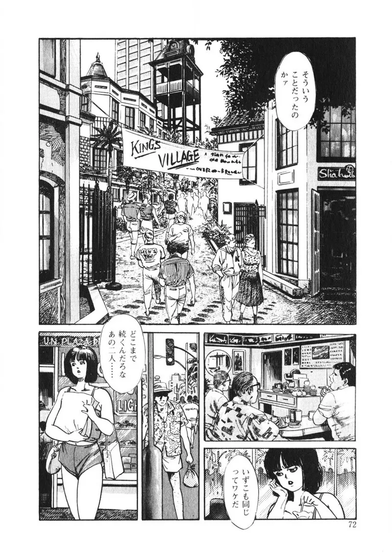 Cまで教えて Page.71