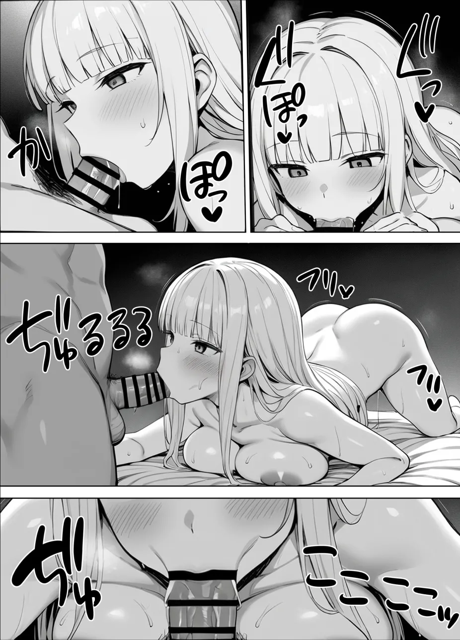 ギャルまん使っていいですか? オムニバス Page.10