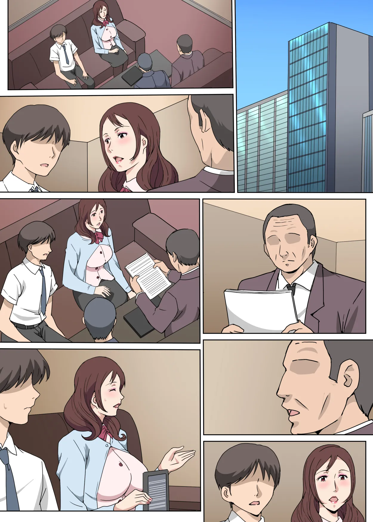 教育係の佐伯さんと勤務中にセックスした話 Page.36