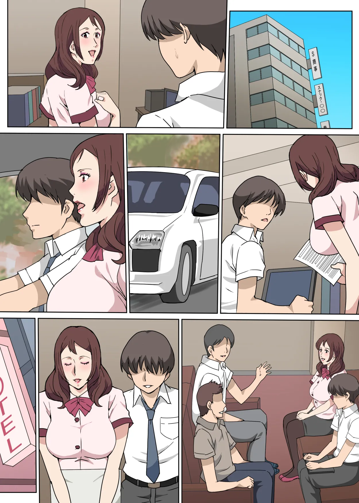 教育係の佐伯さんと勤務中にセックスした話 Page.51