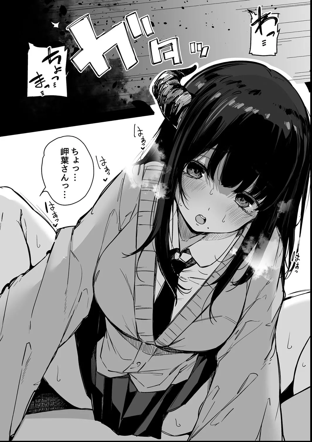 その辺りによくいる地味系女子たちがめちゃくちゃドスケベだった話 Page.170