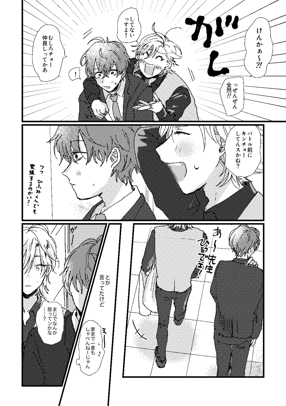 cherish Page.28