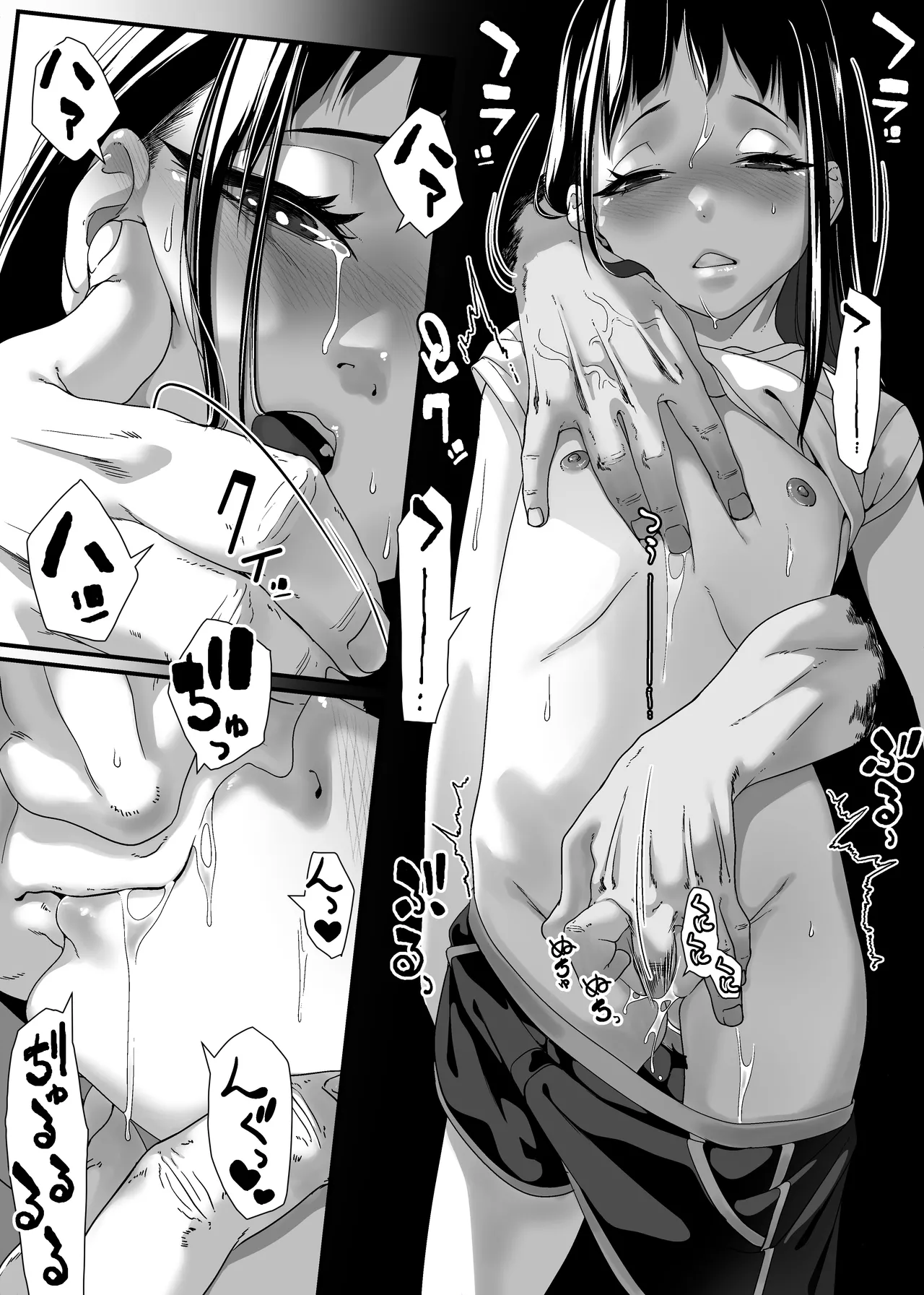 いたずらびより おちんぽ教育必要ですか? Page.40