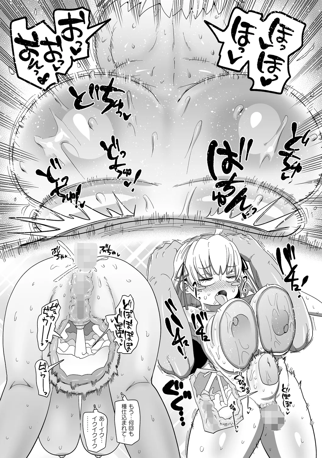 ナユタユタ! 第1話「その名はゆた」 Page.15