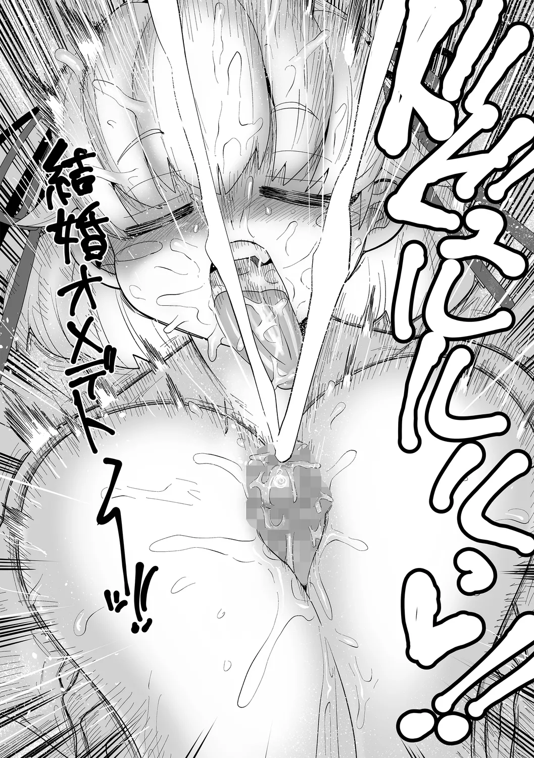 ナユタユタ! 第4話「海の民宿でバイトをしよう!」 Page.18