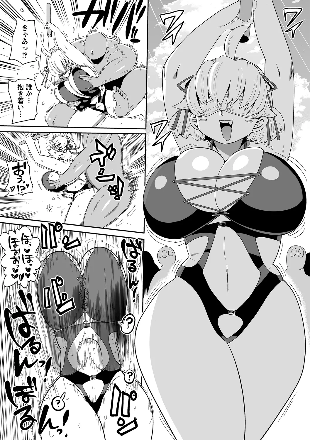 ナユタユタ! 第4話「海の民宿でバイトをしよう!」 Page.9