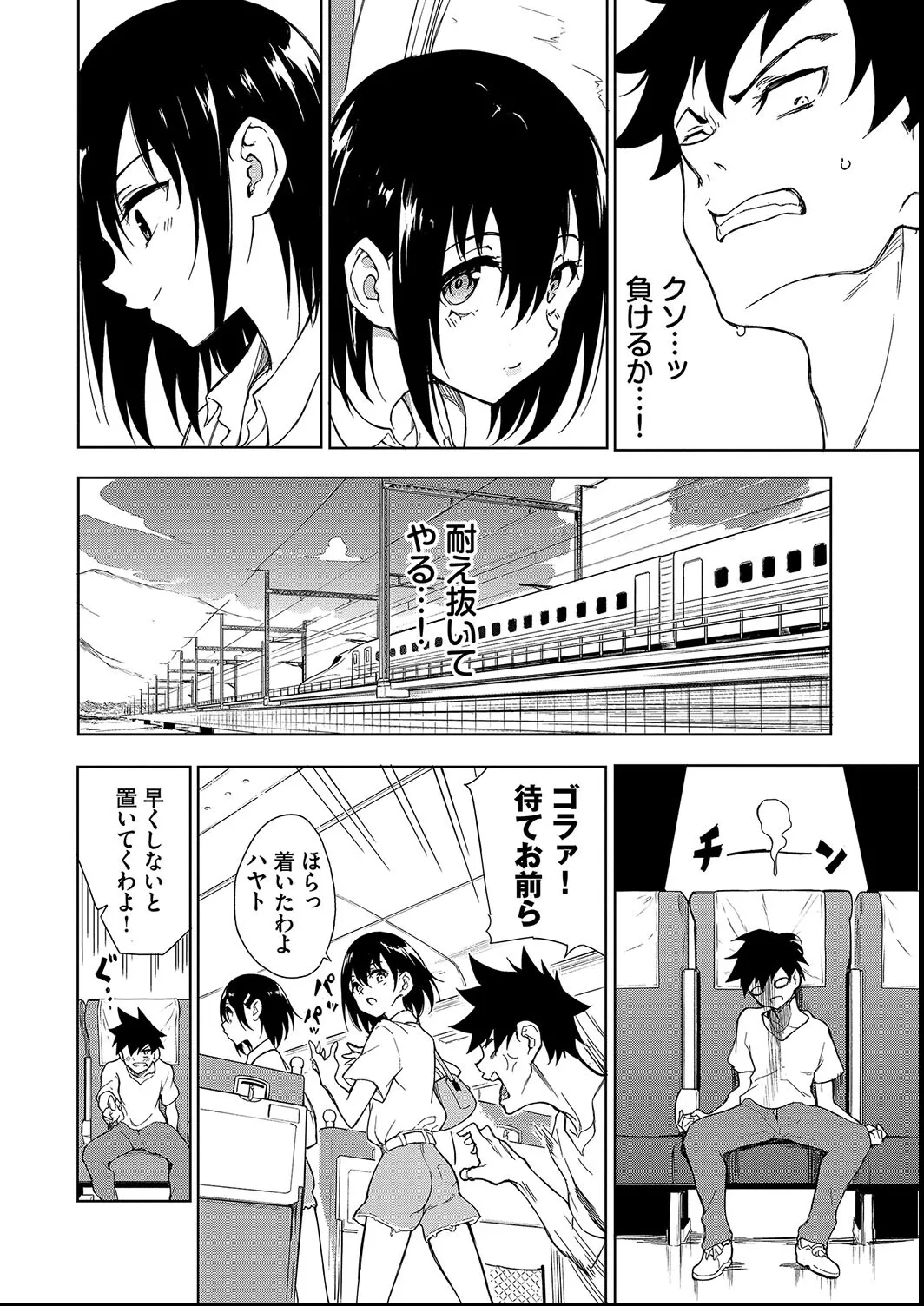 楓と鈴 + 楓と鈴イラスト集 Page.160