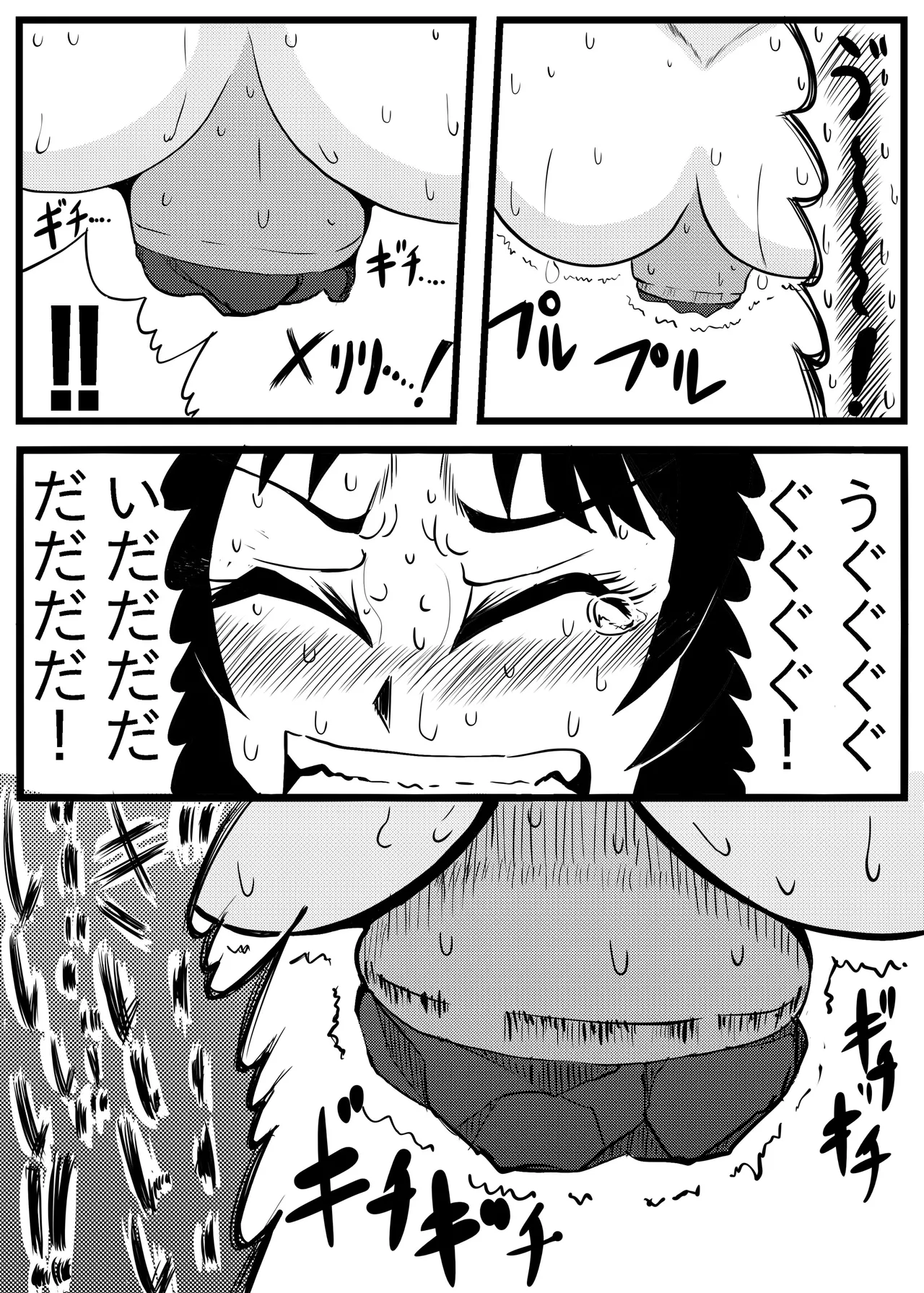 ユイちゃんの放課後 便秘出産 Page.6