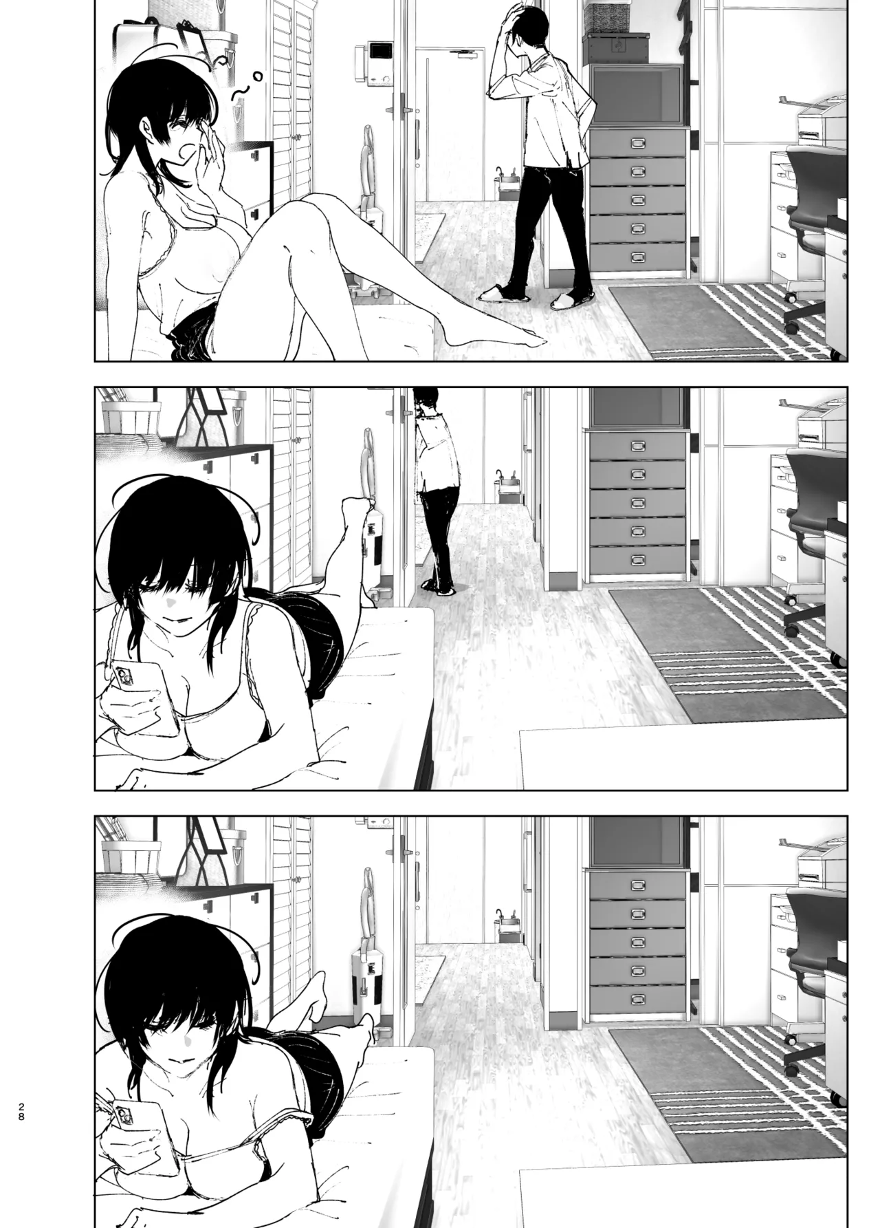 ものがたりのように Page.27