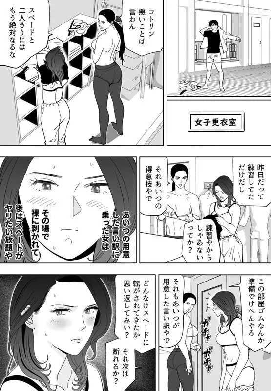 青い小鳥 Page.205