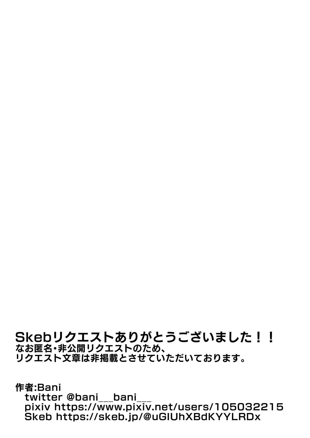 ふたなり馬ちん娘が擬牝台オナニーにドハマりする話&ふたなり馬ちん娘がふたなりナースをハメ倒す話 Page.16