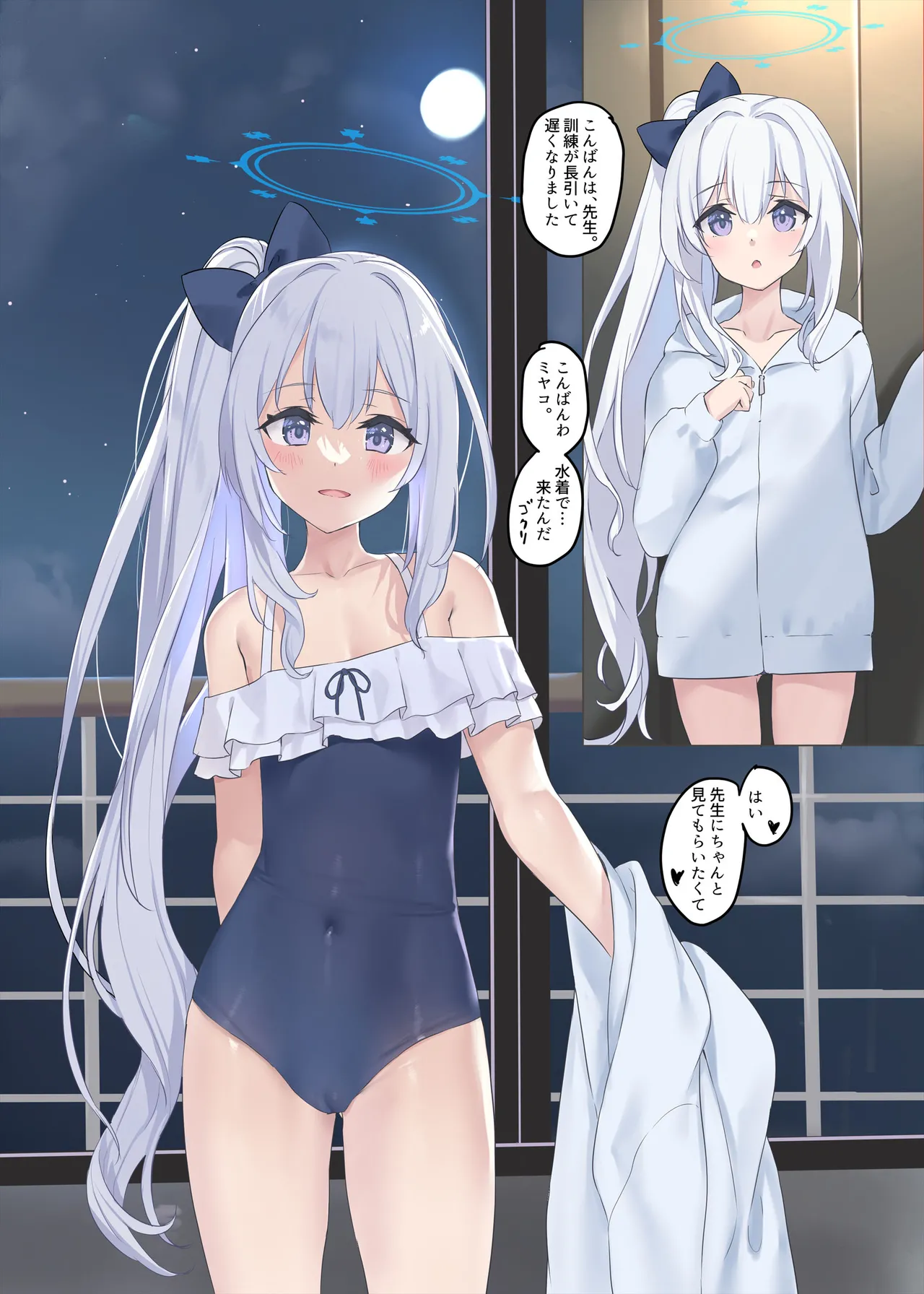 RABBIT1は子宮が弱い♥ Page.7