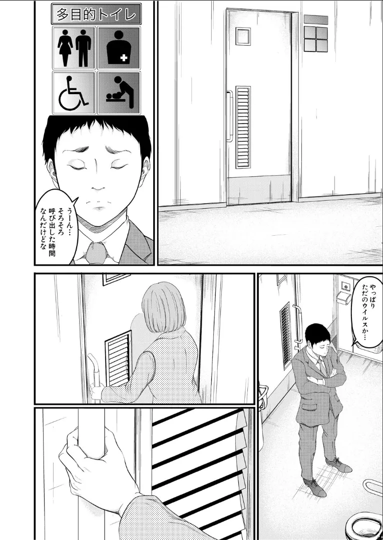 催展 Page.10