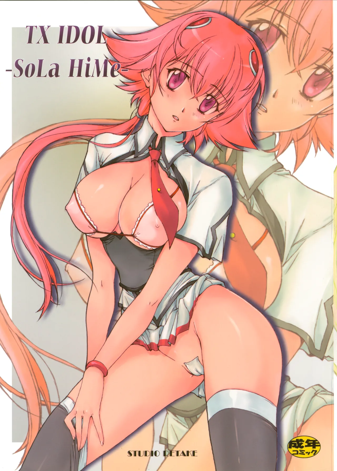 TX IDOL -SoLa HiMe- Page.1